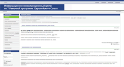 Desktop Screenshot of fp7.cawater-info.net