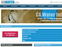 Tablet Screenshot of cawater-info.net